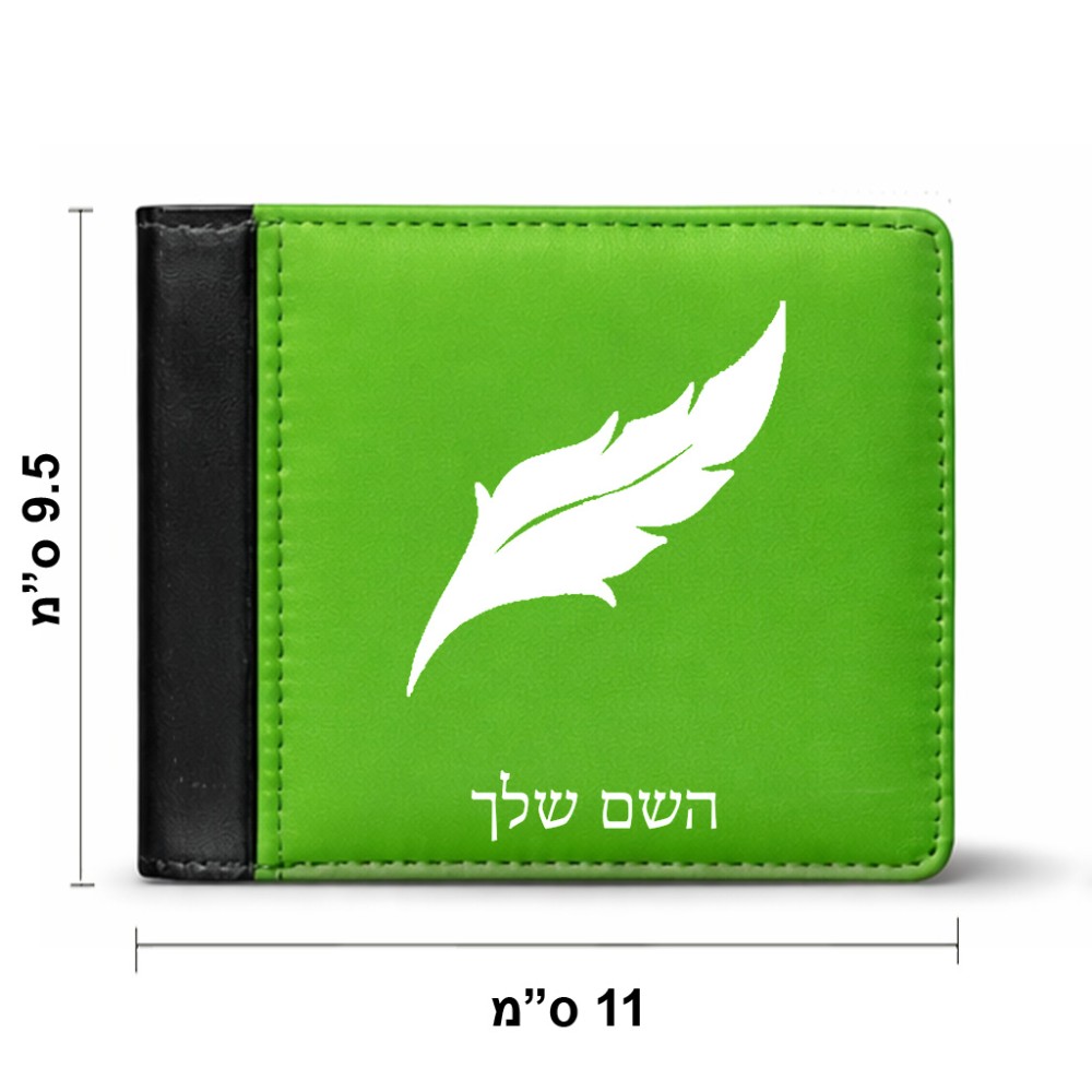 ארנק עור שחור בעיצוב אישי עם השם שלך בעיצוב נוצת נוצה מידות הארנק 9.5 × 11 ס"מ