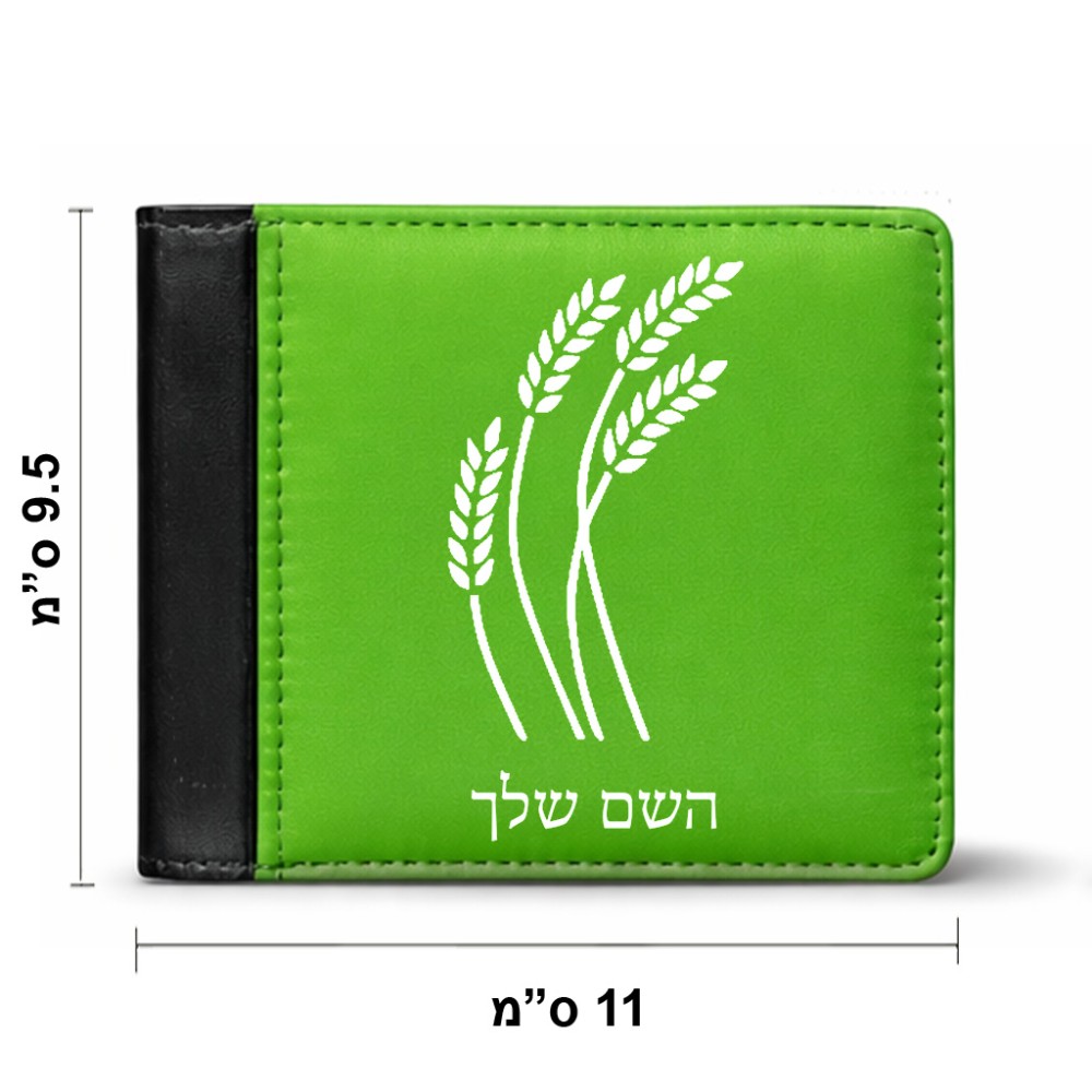 ארנק עור שחור בעיצוב אישי עם השם שלך בעיצוב חיטה גלית זהב מידות הארנק 9.5 × 11 ס"מ