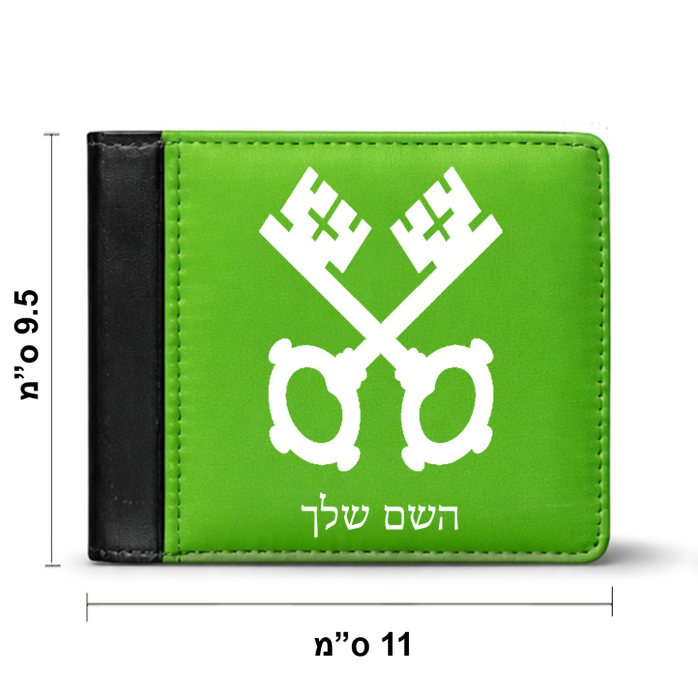 ארנק עור שחור בעיצוב אישי עם השם שלך בעיצוב מפתחות מידות הארנק 9.5 × 11 ס"מ