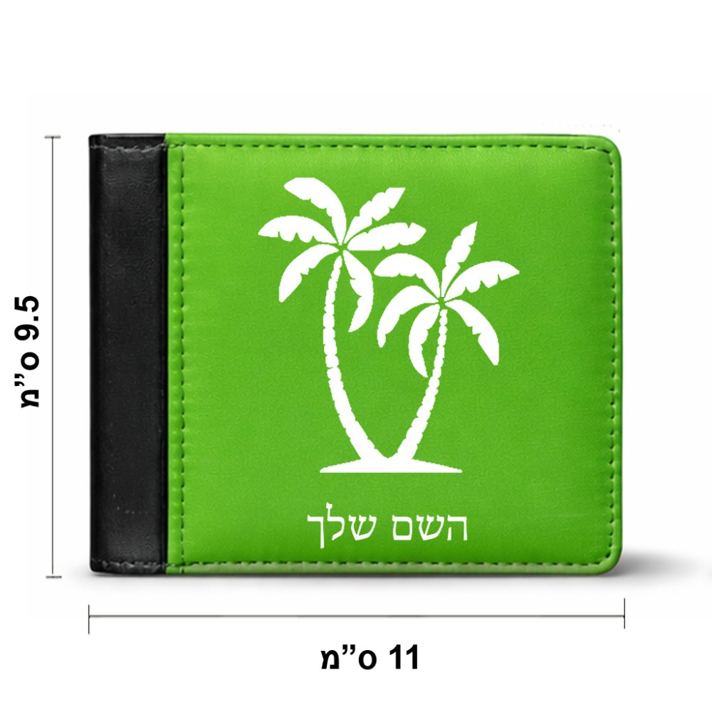 ארנק עור שחור בעיצוב אישי עם השם שלך בעיצוב כפות ידיים מידות הארנק 9.5 × 11 ס"מ