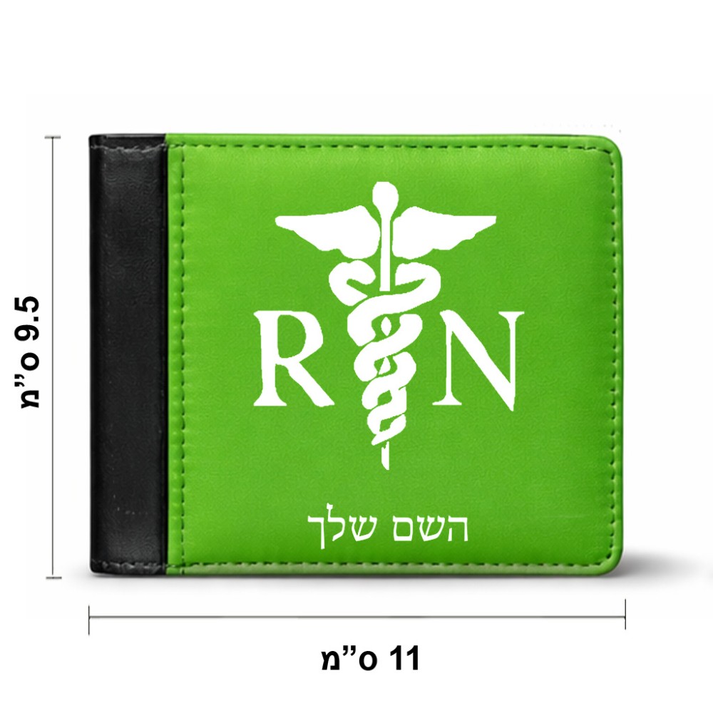 ארנק עור שחור בעיצוב אישי עם השם שלך בעיצוב אחות מוסמכת מידות הארנק 9.5 × 11 ס"מ