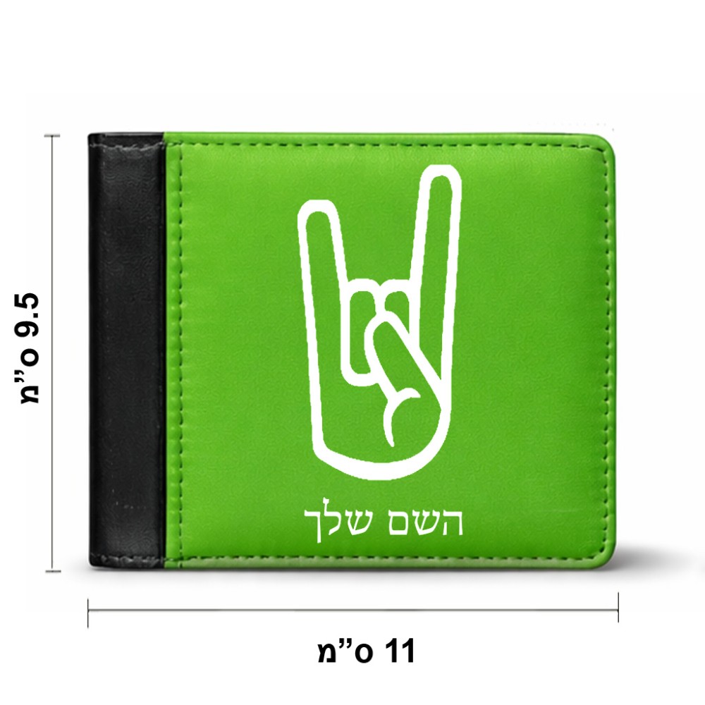 ארנק עור שחור בעיצוב אישי עם השם שלך בעיצוב יד סלע מידות הארנק 9.5 × 11 ס"מ
