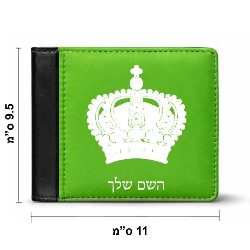 ארנק עור שחור בעיצוב אישי עם השם שלך בעיצוב כתר מלכותי מידות הארנק 9.5 × 11 ס"מ