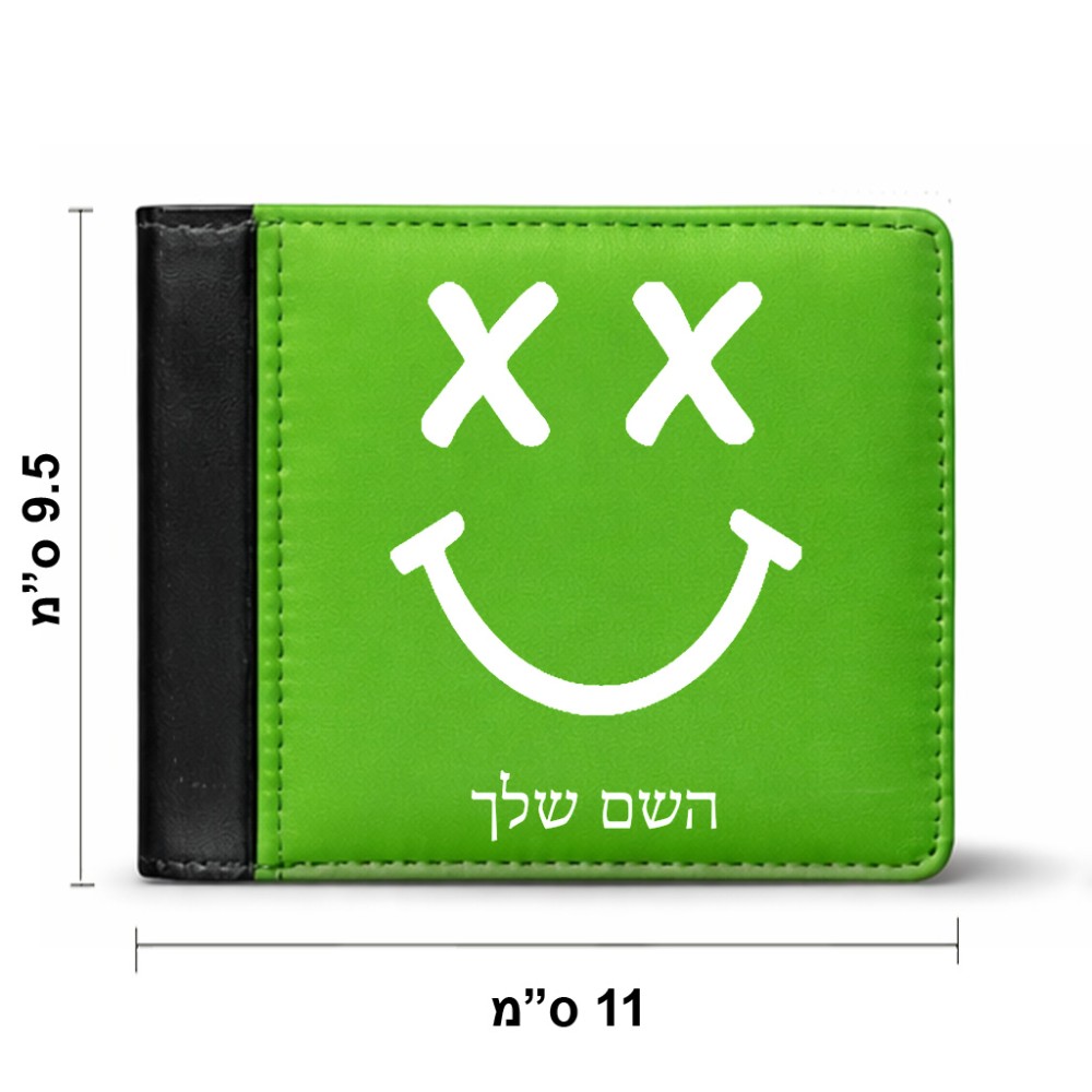 ארנק עור שחור בעיצוב אישי עם השם שלך בעיצוב סמיילי מידות הארנק 9.5 × 11 ס"מ