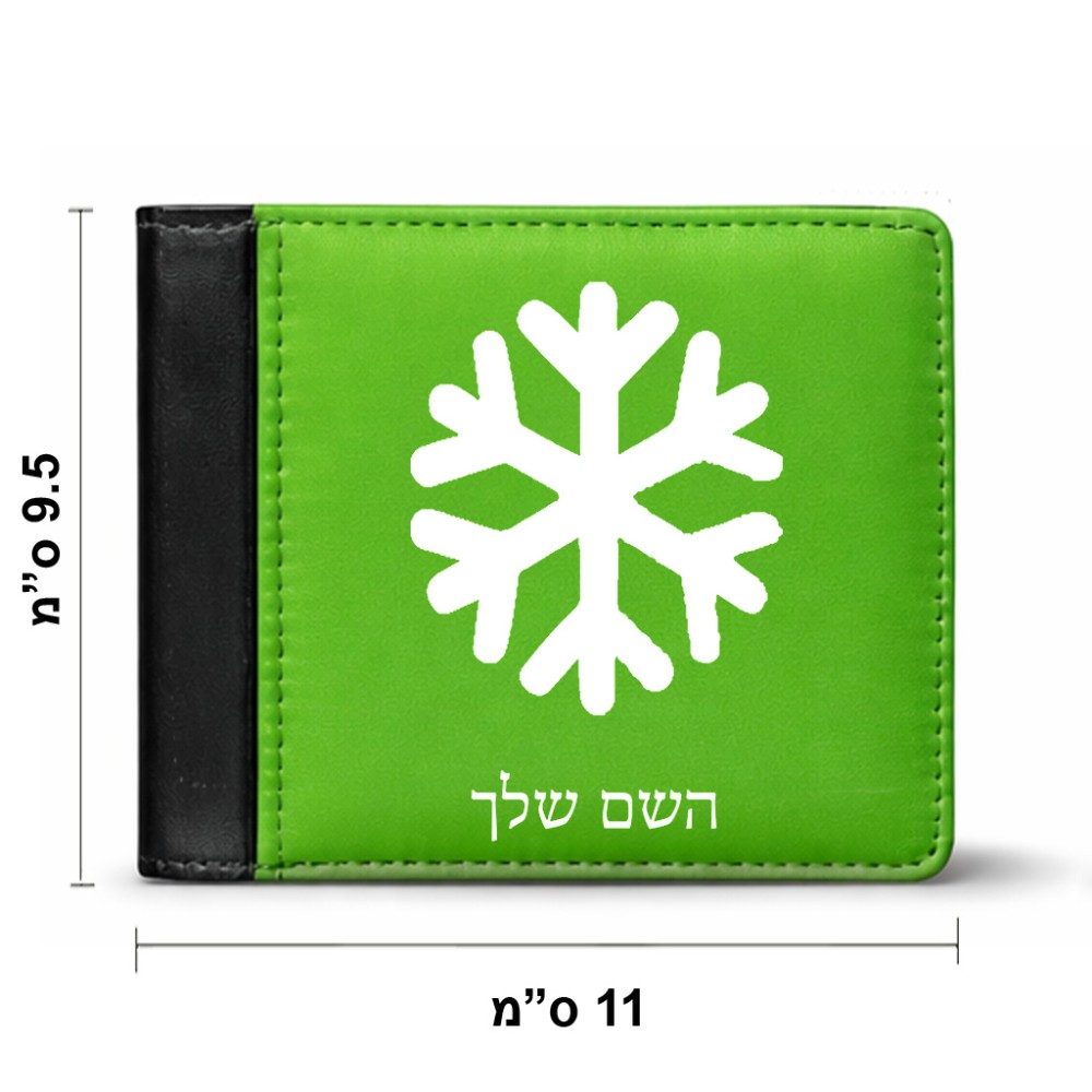 ארנק עור שחור בעיצוב אישי עם השם שלך בעיצוב שלג מידות הארנק 9.5 × 11 ס"מ
