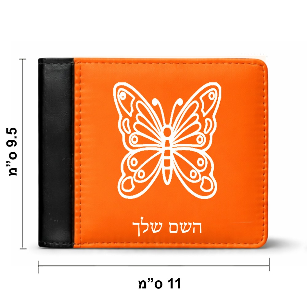 ארנק עור שחור בעיצוב אישי עם השם שלך בעיצוב פרפר מידות הארנק 9.5 × 11 ס"מ