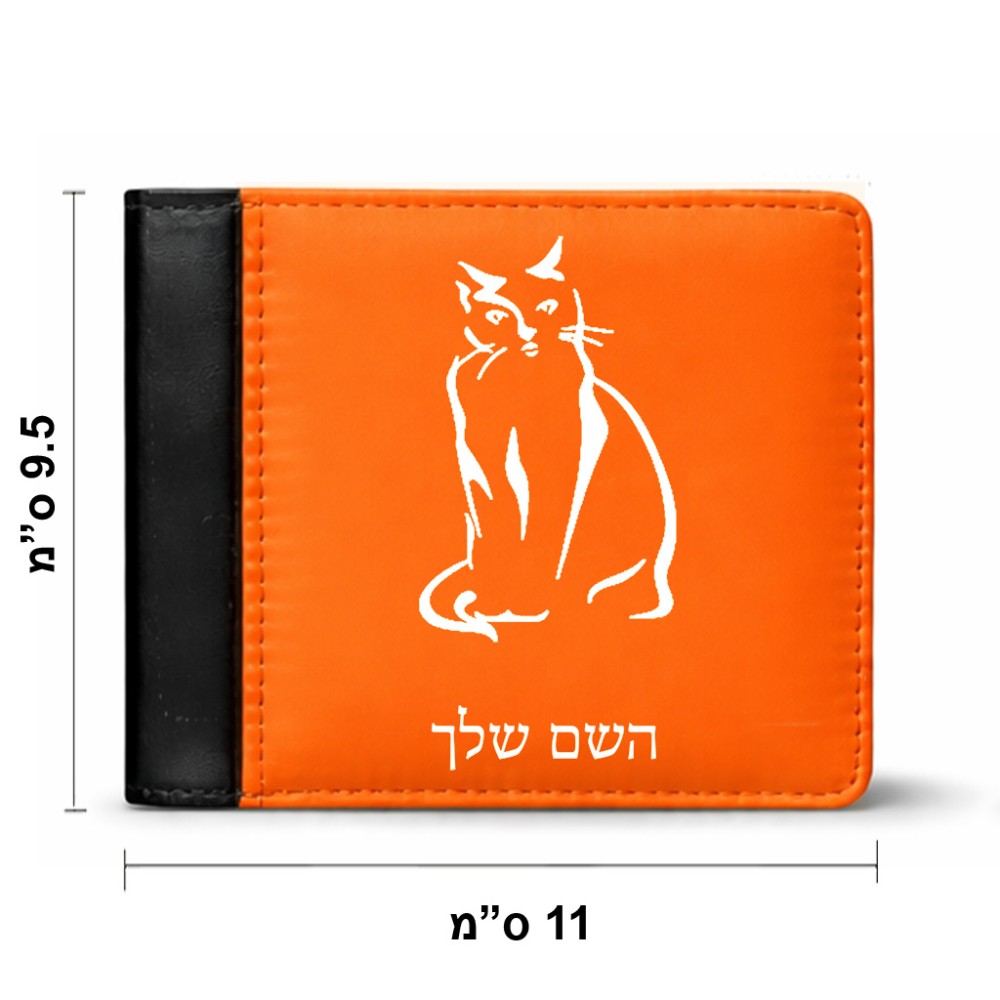 ארנק עור שחור בעיצוב אישי עם השם שלך בעיצוב חתול מידות הארנק 9.5 × 11 ס"מ