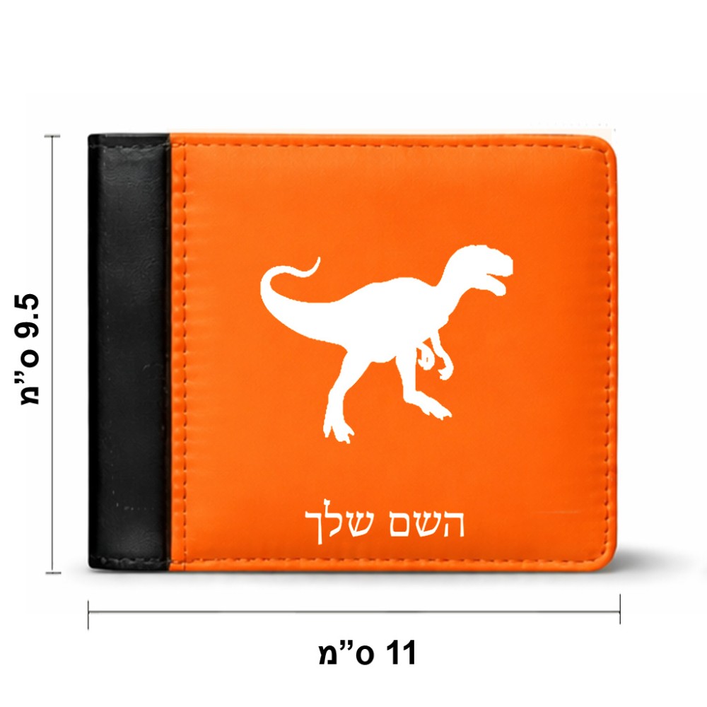 ארנק עור שחור בעיצוב אישי עם השם שלך בעיצוב דינוזאור מידות הארנק 9.5 × 11 ס"מ