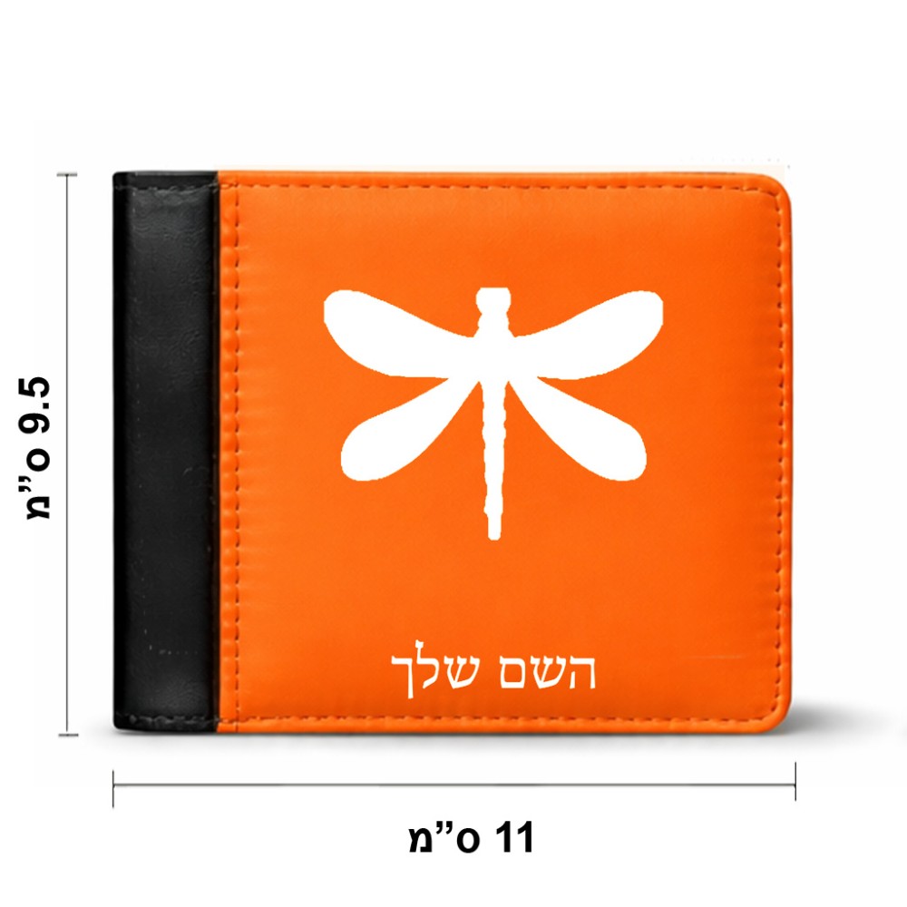 ארנק עור שחור בעיצוב אישי עם השם שלך בעיצוב שפירית מידות הארנק 9.5 × 11 ס"מ