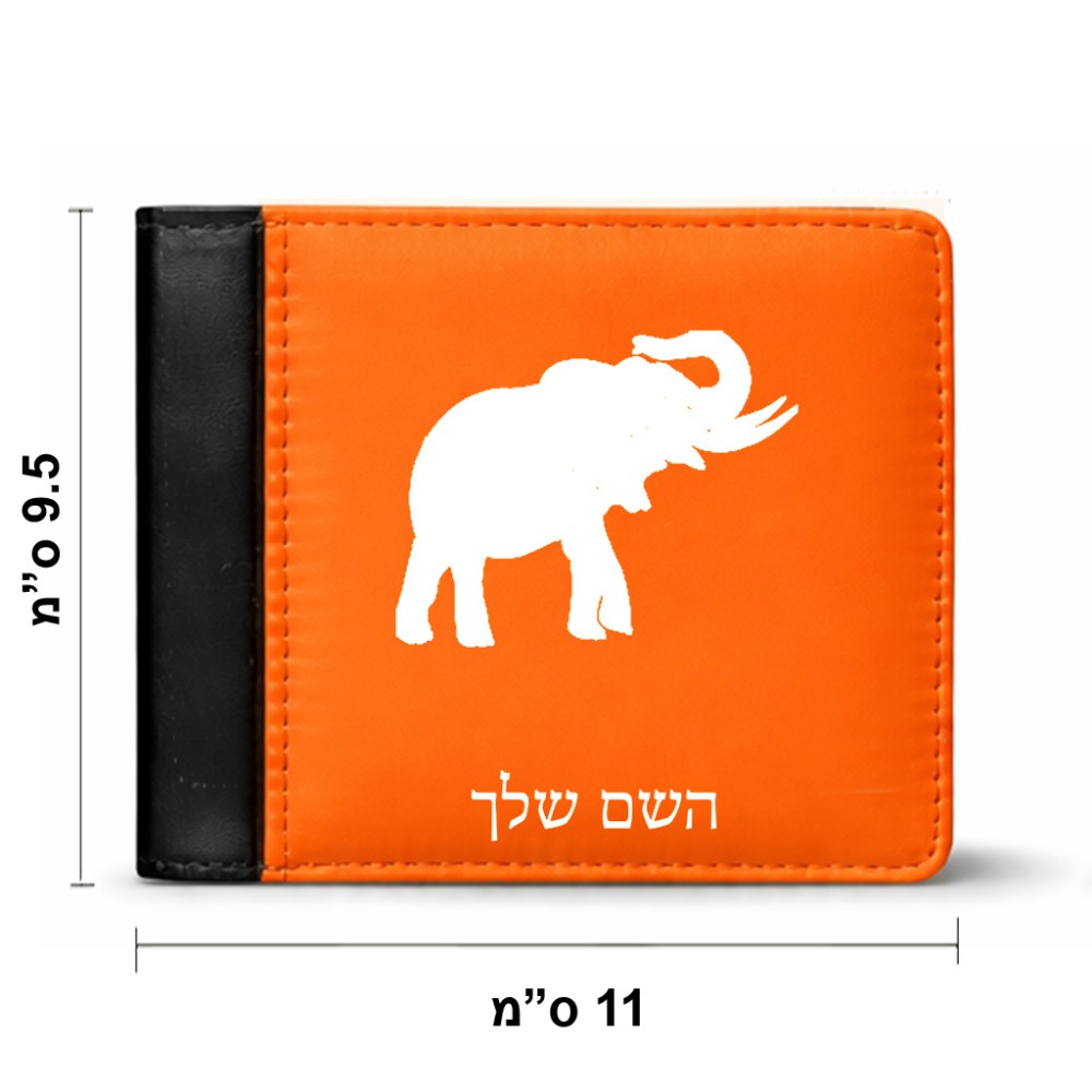 ארנק עור שחור בעיצוב אישי עם השם שלך בעיצוב פיל מידות הארנק 9.5 × 11 ס"מ