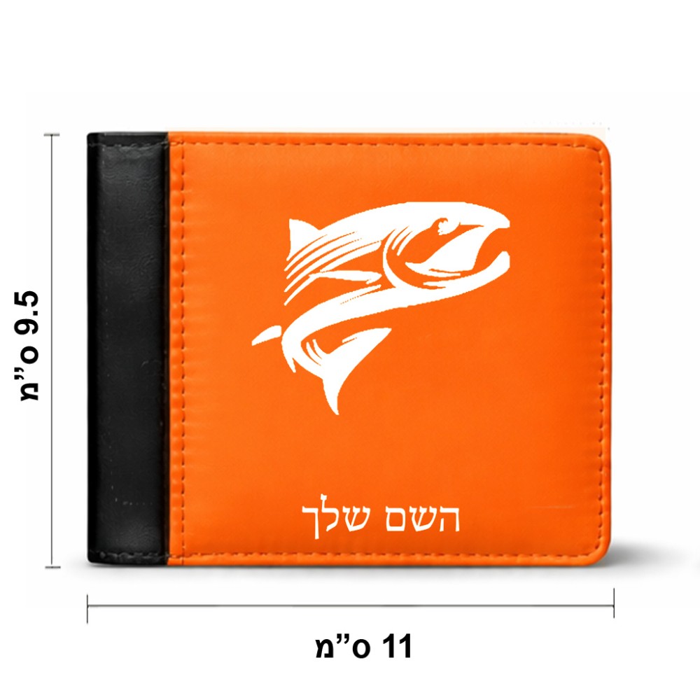 ארנק עור שחור בעיצוב אישי עם השם שלך בעיצוב לדוג מידות הארנק 9.5 × 11 ס"מ