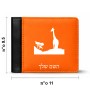 ארנק עור שחור בעיצוב אישי עם השם שלך בעיצוב ג'ירפה באפריקה מידות הארנק 9.5 × 11 ס"מ