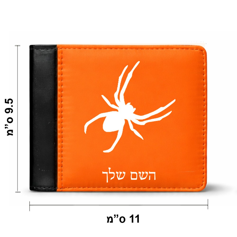 ארנק עור שחור בעיצוב אישי עם השם שלך בעיצוב עכביש מידות הארנק 9.5 × 11 ס"מ