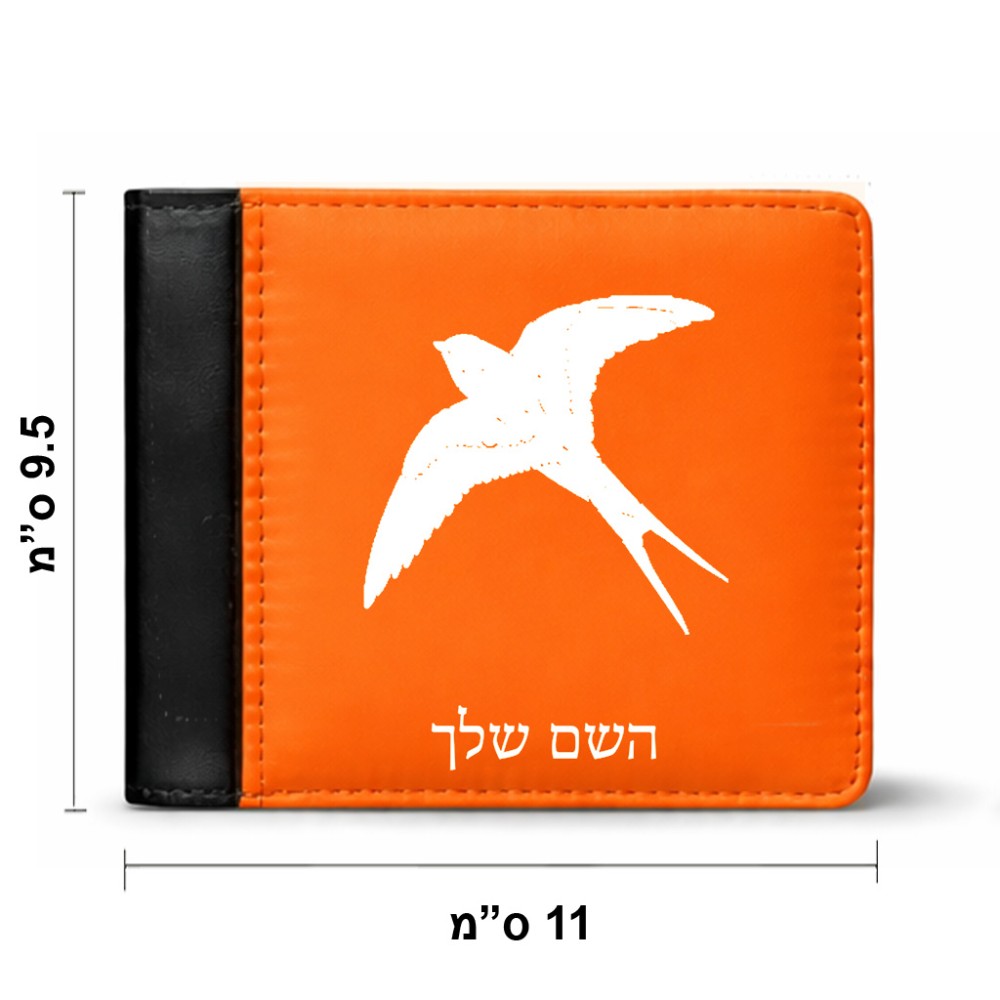 ארנק עור שחור בעיצוב אישי עם השם שלך בעיצוב לבלוע מידות הארנק 9.5 × 11 ס"מ