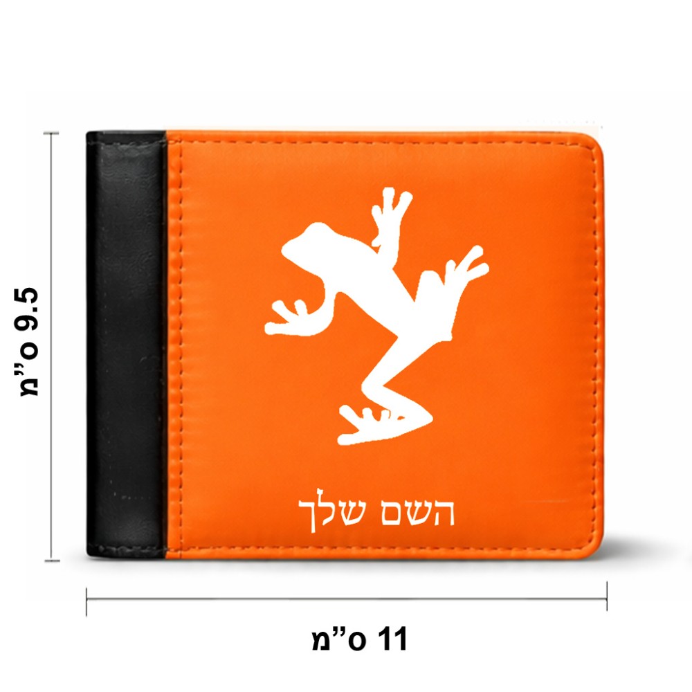 ארנק עור שחור בעיצוב אישי עם השם שלך בעיצוב צפרדע טרופית מידות הארנק 9.5 × 11 ס"מ