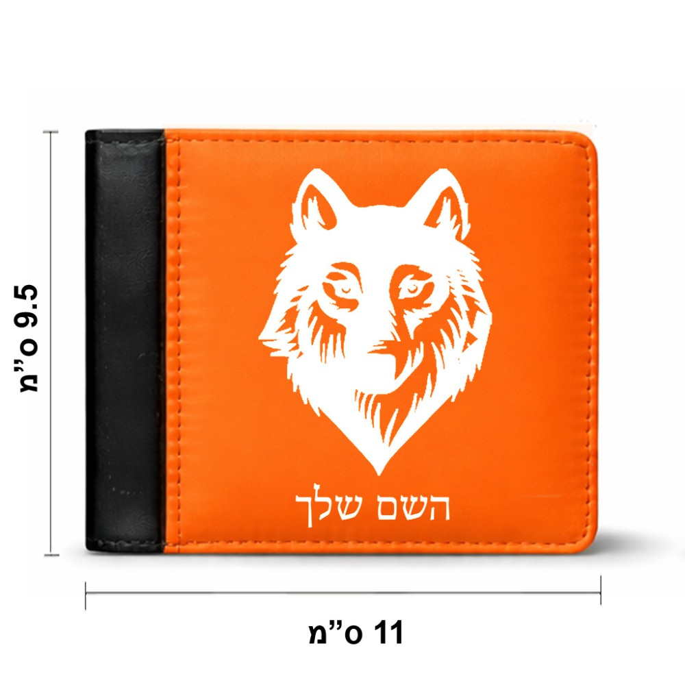 ארנק עור שחור בעיצוב אישי עם השם שלך בעיצוב זאב מידות הארנק 9.5 × 11 ס"מ