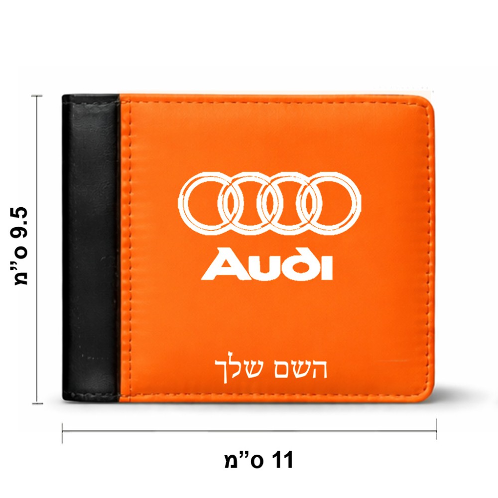 ארנק עור שחור בעיצוב אישי עם השם שלך בעיצוב אאודי מידות הארנק 9.5 × 11 ס"מ