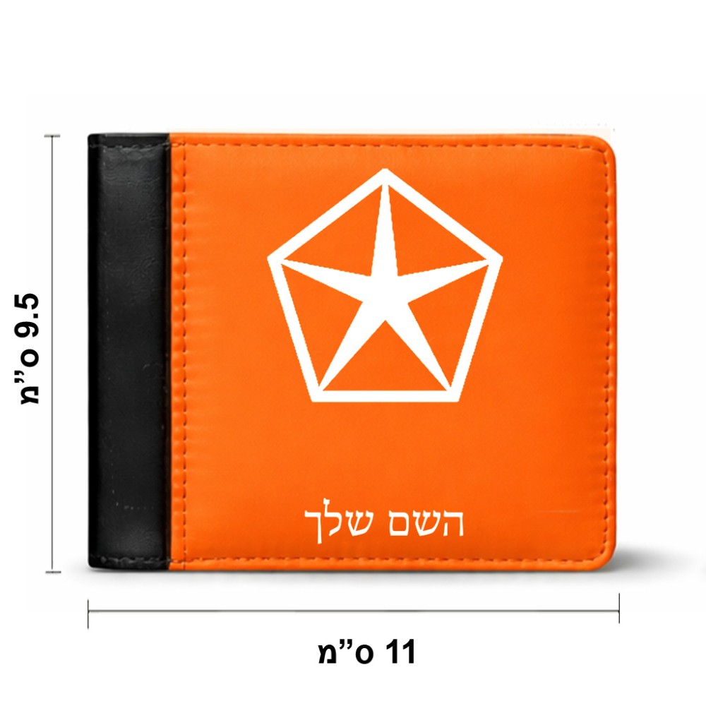 ארנק עור שחור בעיצוב אישי עם השם שלך בעיצוב קרייזלר מידות הארנק 9.5 × 11 ס"מ