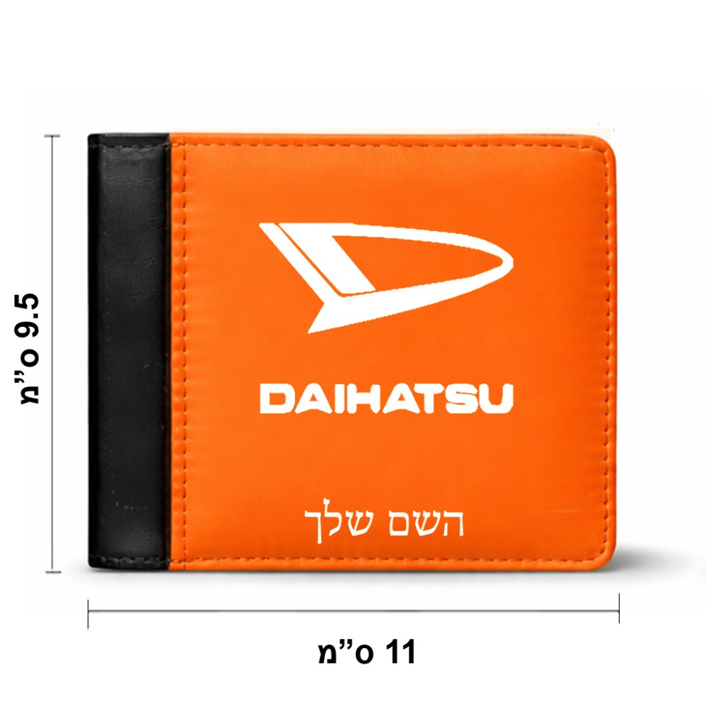 ארנק עור שחור בעיצוב אישי עם השם שלך בעיצוב דייהטסו מידות הארנק 9.5 × 11 ס"מ
