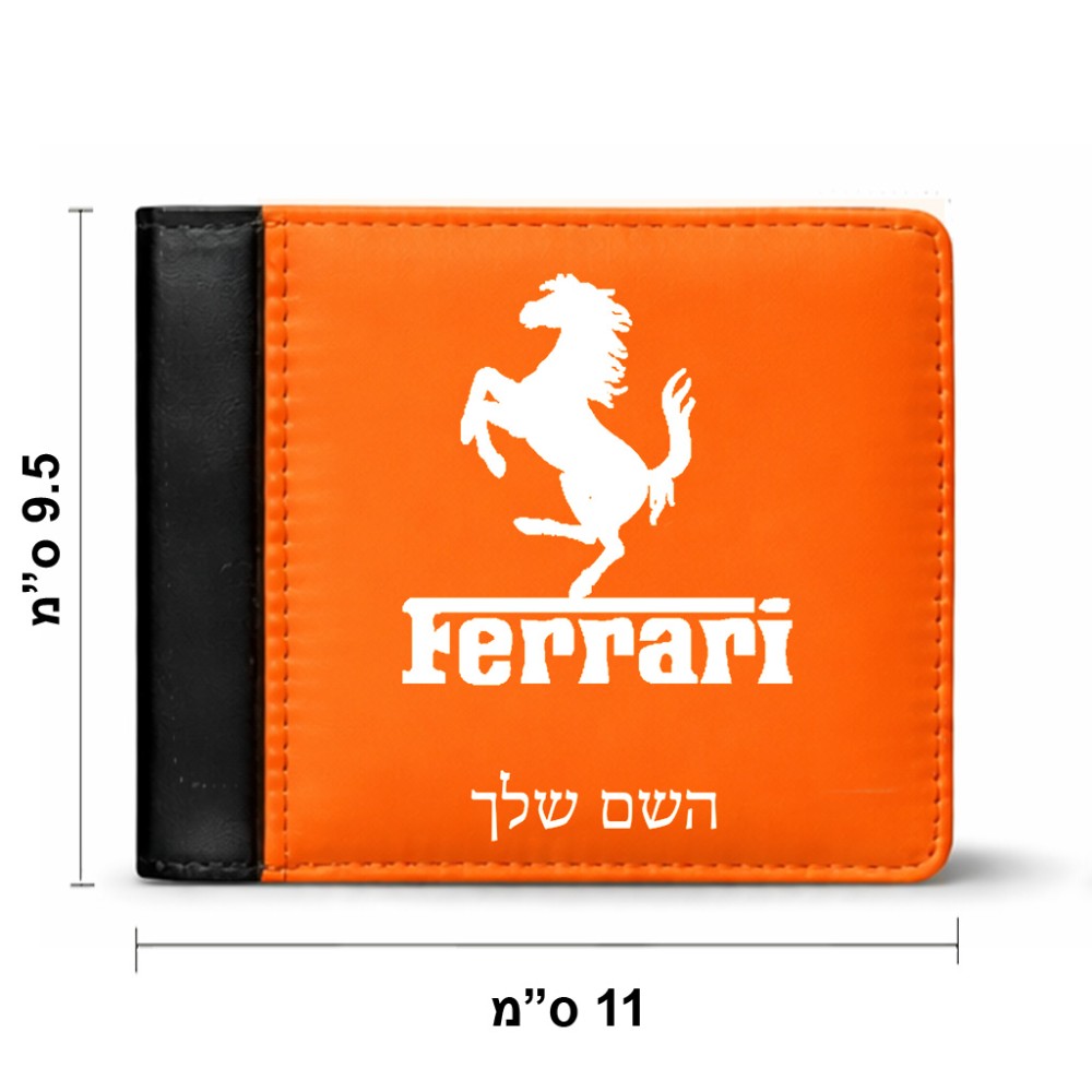 ארנק עור שחור בעיצוב אישי עם השם שלך בעיצוב פרארי מידות הארנק 9.5 × 11 ס"מ