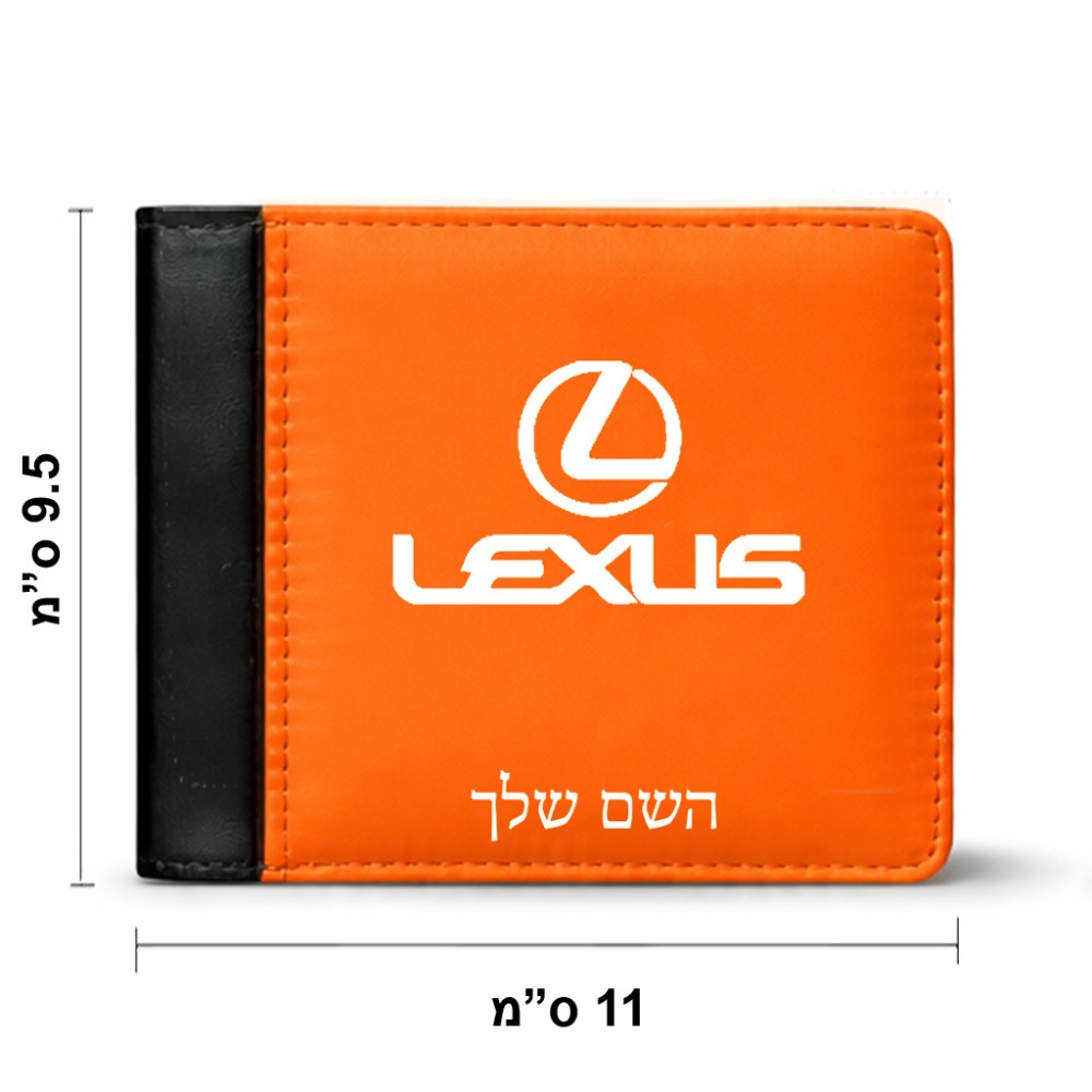 ארנק עור שחור בעיצוב אישי עם השם שלך בעיצוב לקסוס מידות הארנק 9.5 × 11 ס"מ