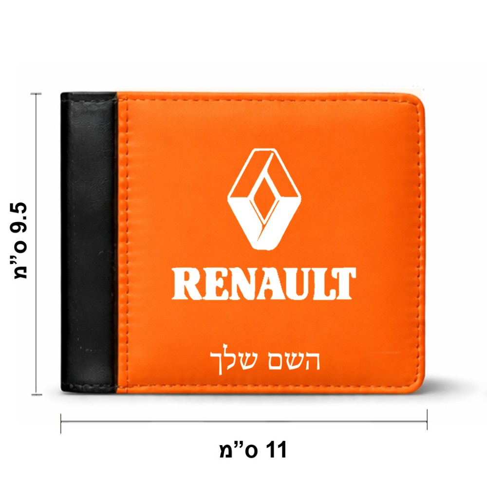 ארנק עור שחור בעיצוב אישי עם השם שלך בעיצוב רנו מידות הארנק 9.5 × 11 ס"מ