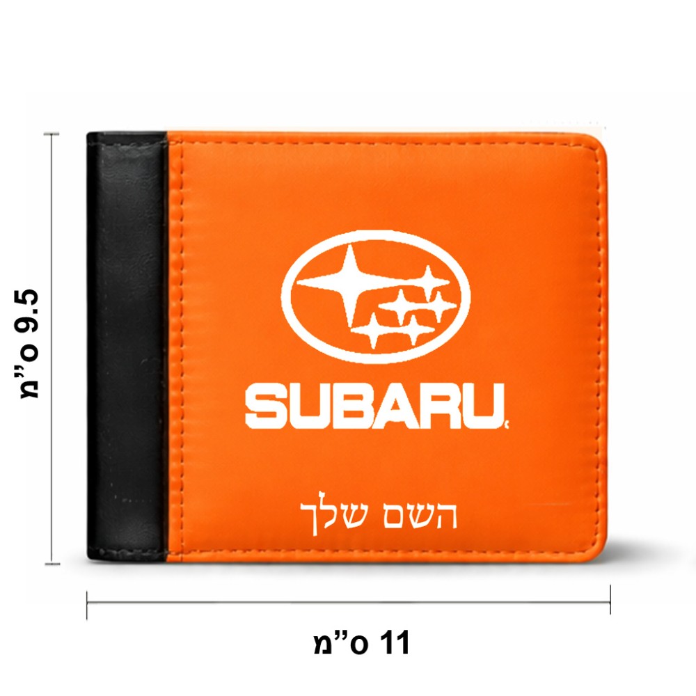 ארנק עור שחור בעיצוב אישי עם השם שלך בעיצוב סובארו מידות הארנק 9.5 × 11 ס"מ