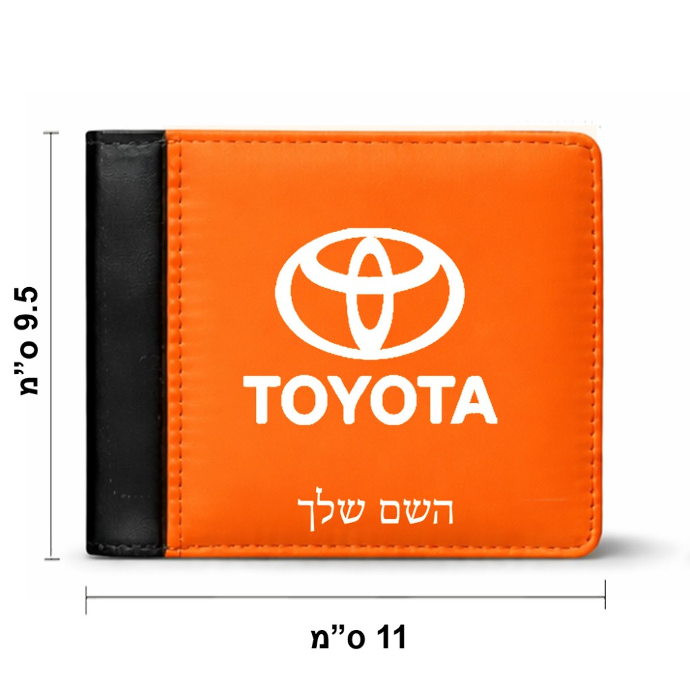 ארנק עור שחור בעיצוב אישי עם השם שלך בעיצוב טויוטה מידות הארנק 9.5 × 11 ס"מ