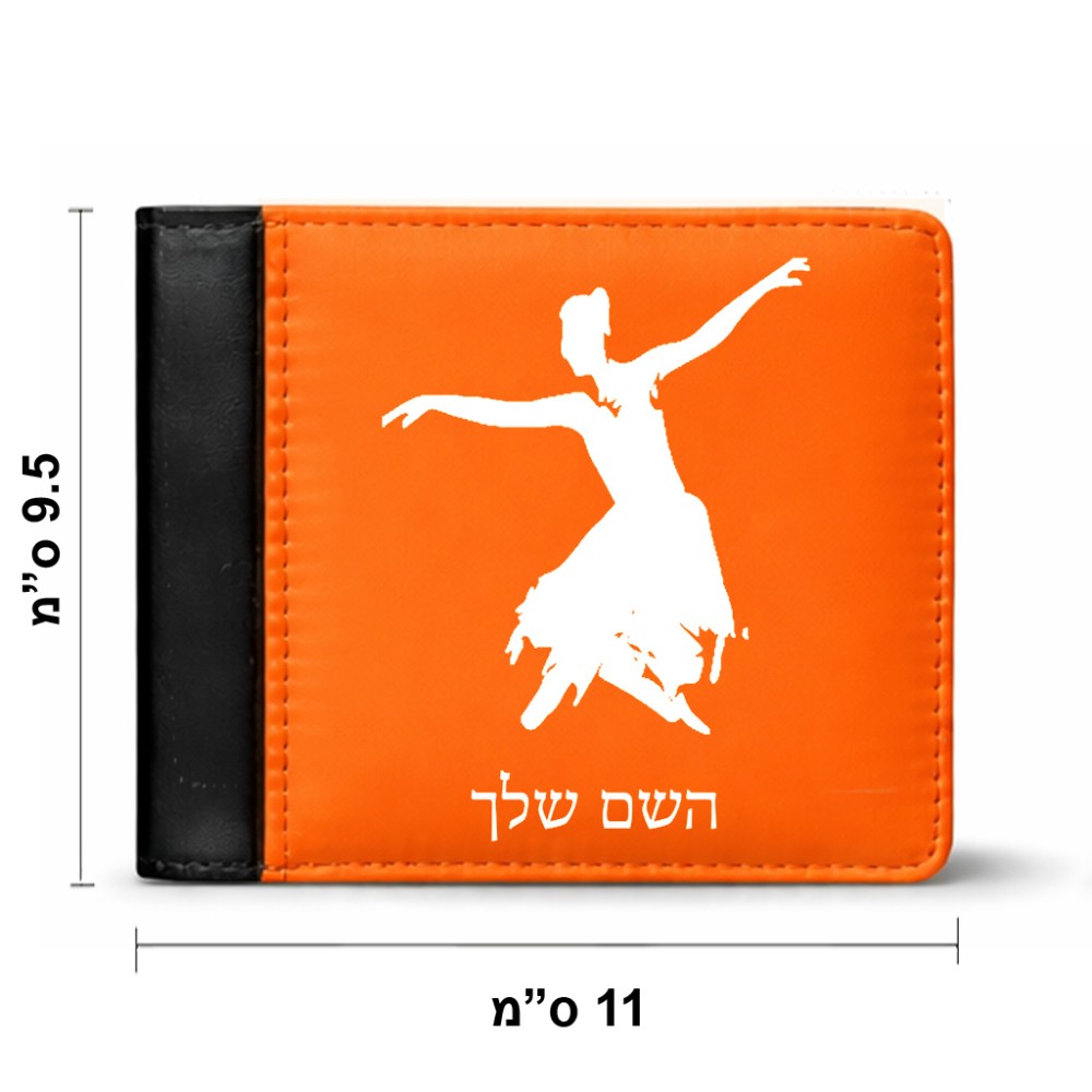 ארנק עור שחור בעיצוב אישי עם השם שלך בעיצוב בלרינה מידות הארנק 9.5 × 11 ס"מ