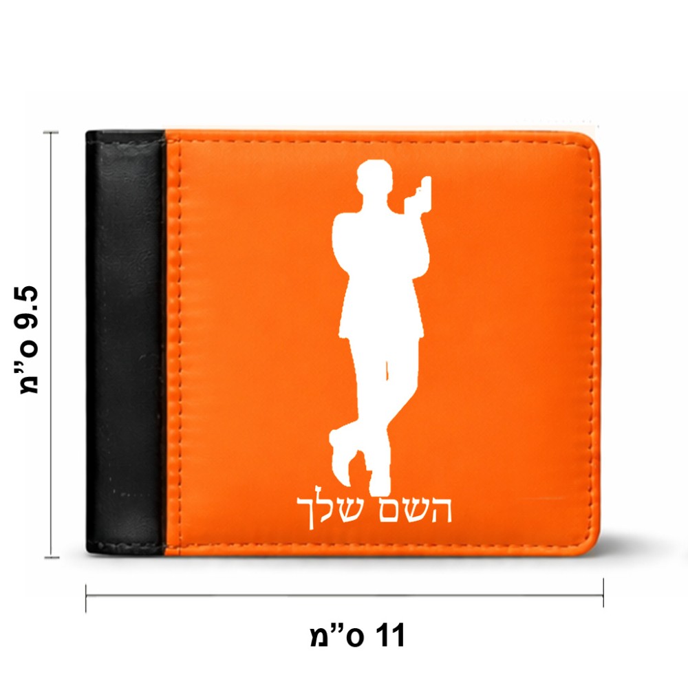ארנק עור שחור בעיצוב אישי עם השם שלך בעיצוב ג'יימס בונד מידות הארנק 9.5 × 11 ס"מ