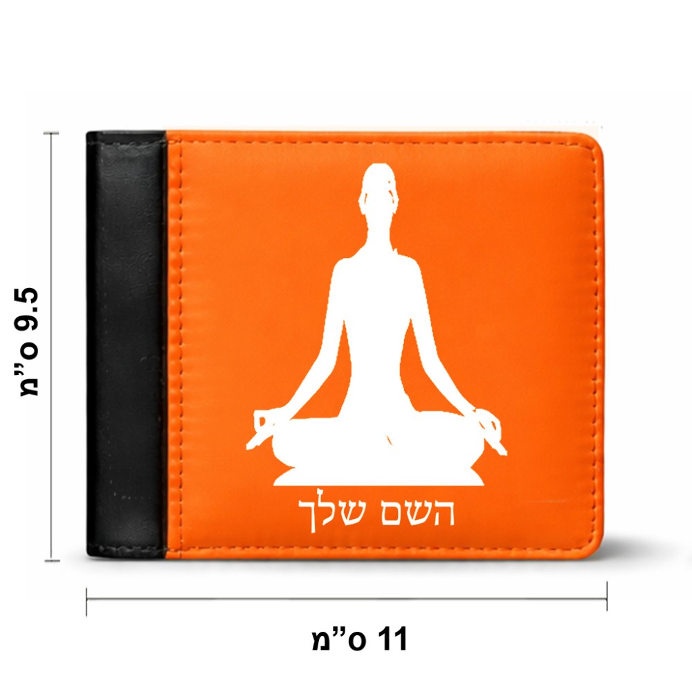 ארנק עור שחור בעיצוב אישי עם השם שלך בעיצוב אימון יוגה מידות הארנק 9.5 × 11 ס"מ