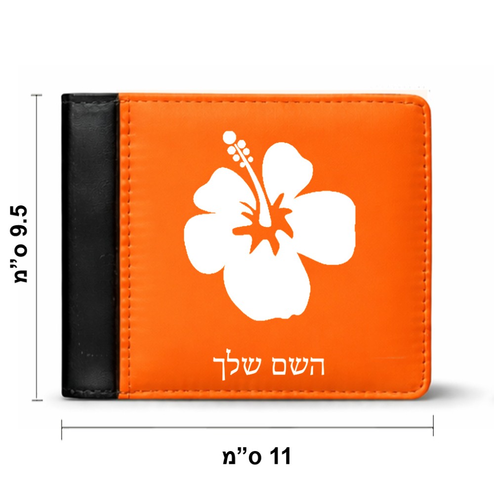 ארנק עור שחור בעיצוב אישי עם השם שלך בעיצוב פרח היביסקוס מידות הארנק 9.5 × 11 ס"מ