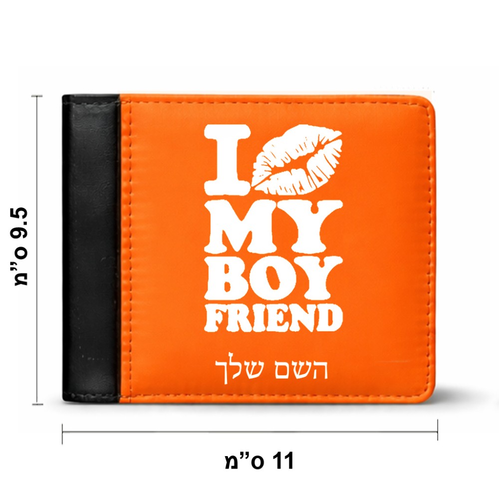 ארנק עור שחור בעיצוב אישי עם השם שלך בעיצוב נשקי את חבר שלי מידות הארנק 9.5 × 11 ס"מ