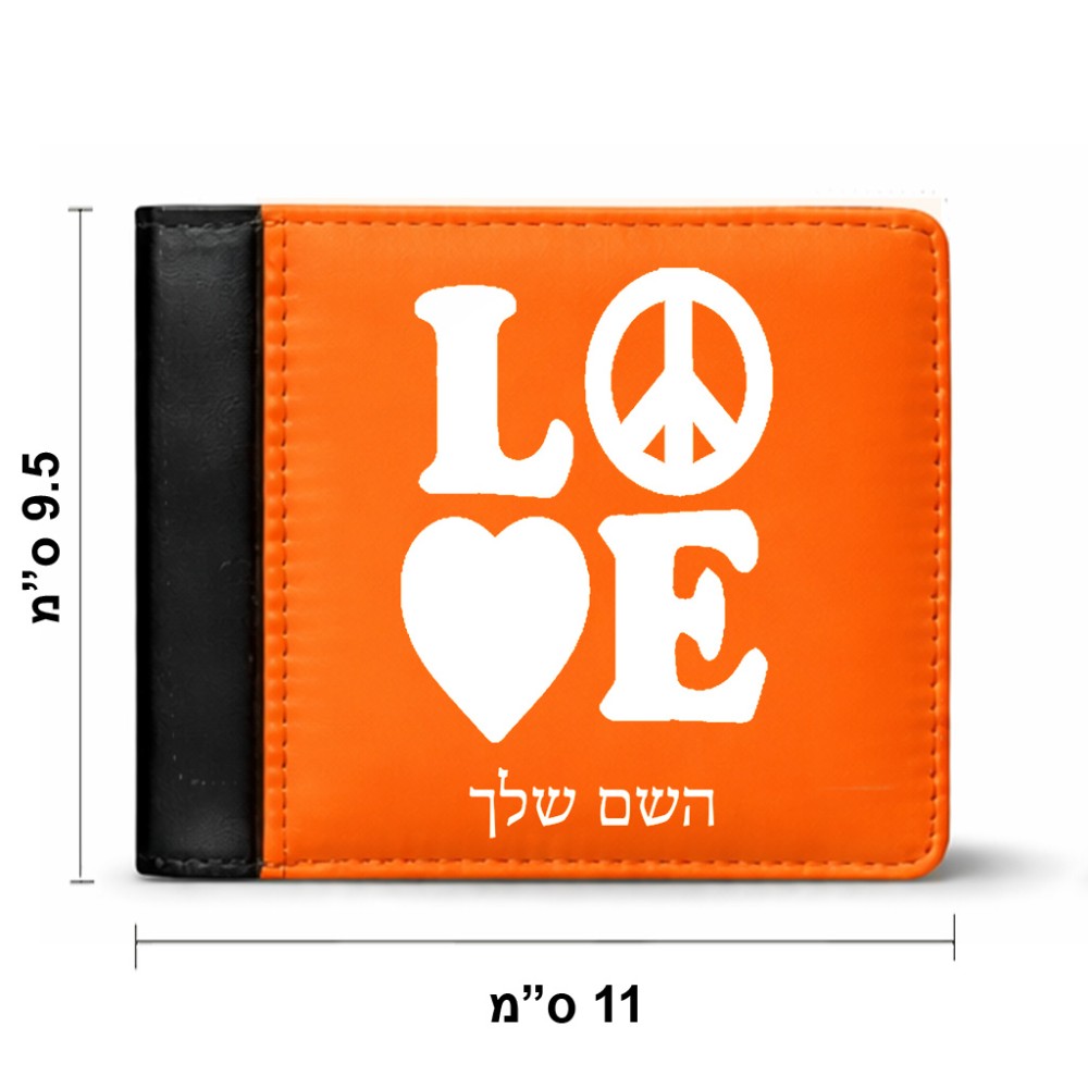 ארנק עור שחור בעיצוב אישי עם השם שלך בעיצוב אהבה מידות הארנק 9.5 × 11 ס"מ