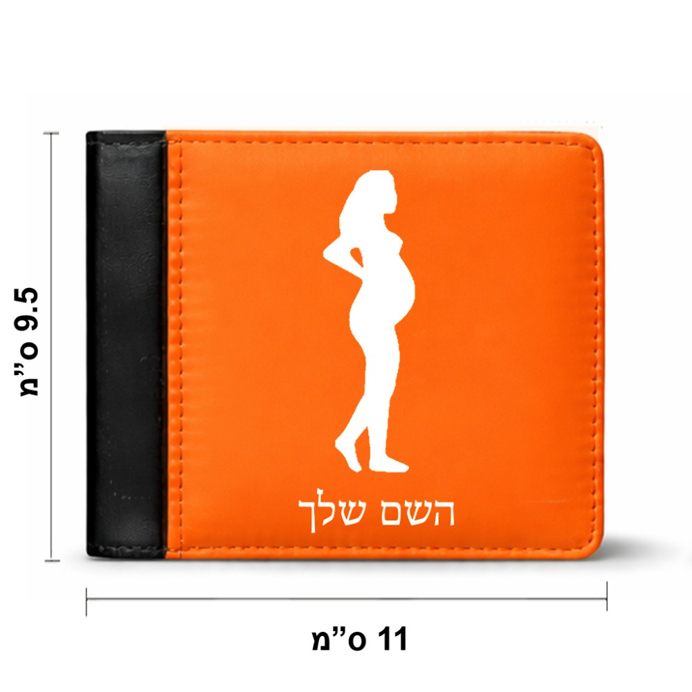 ארנק עור שחור בעיצוב אישי עם השם שלך בעיצוב אישה בהריון מידות הארנק 9.5 × 11 ס"מ