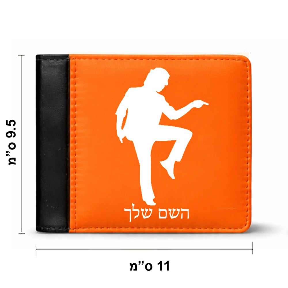 ארנק עור שחור בעיצוב אישי עם השם שלך בעיצוב רקדן מידות הארנק 9.5 × 11 ס"מ
