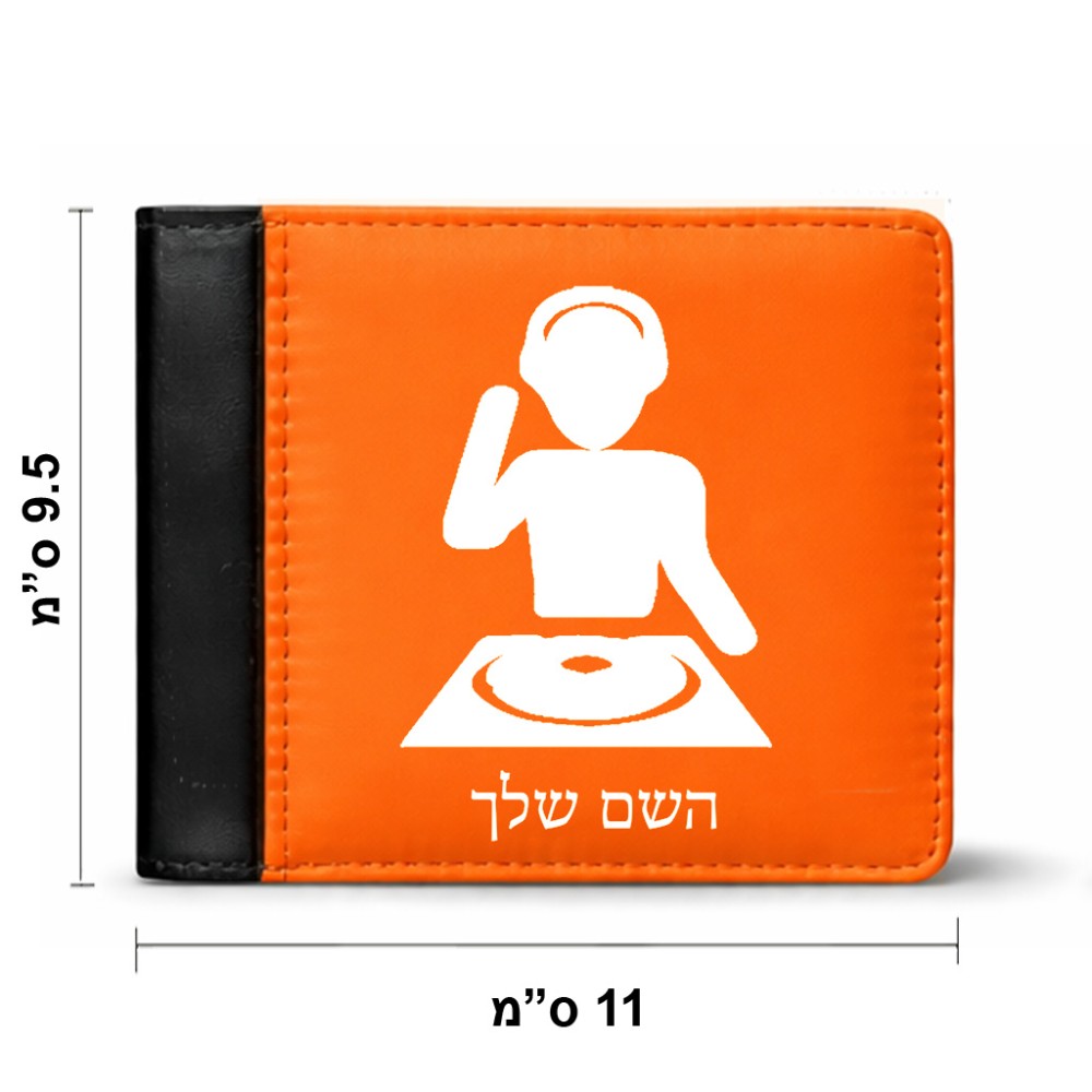 ארנק עור שחור בעיצוב אישי עם השם שלך בעיצוב אזור מוזיקה של די ג'יי מידות הארנק 9.5 × 11 ס"מ