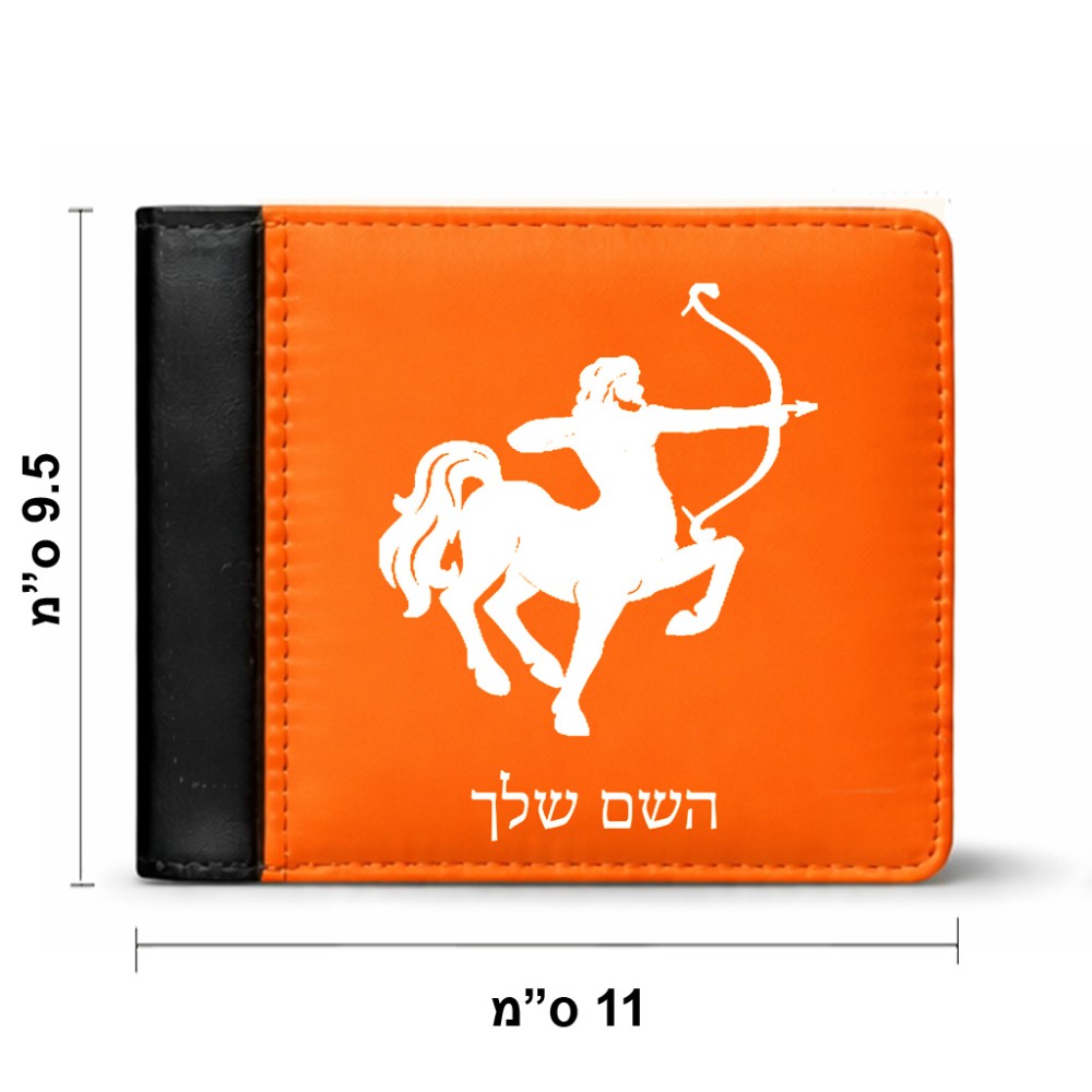 ארנק עור שחור בעיצוב אישי עם השם שלך בעיצוב מזלות - קשת מידות הארנק 9.5 × 11 ס"מ