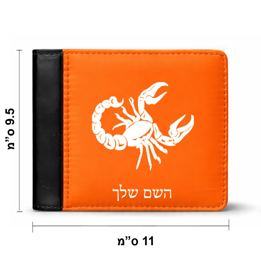 ארנק עור שחור בעיצוב אישי עם השם שלך בעיצוב מזלות - עקרב מידות הארנק 9.5 × 11 ס"מ