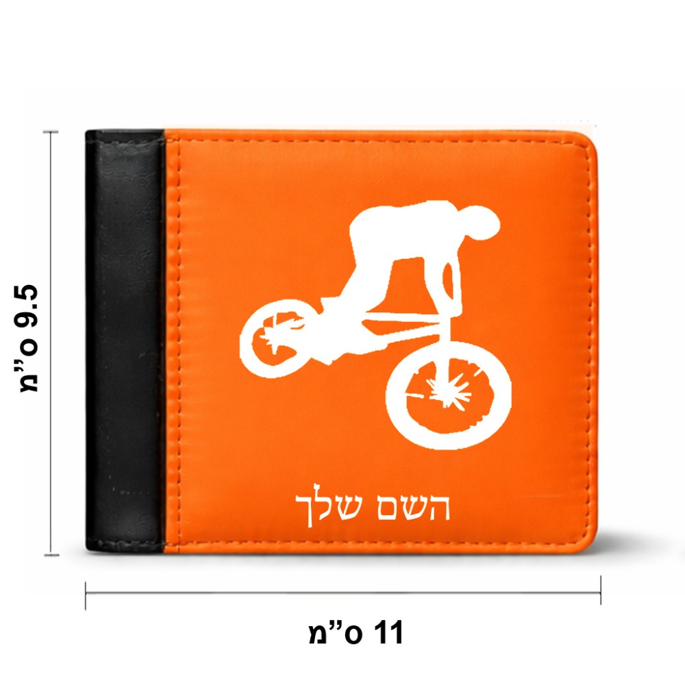 ארנק עור שחור בעיצוב אישי עם השם שלך בעיצוב רוכב אופניים מידות הארנק 9.5 × 11 ס"מ