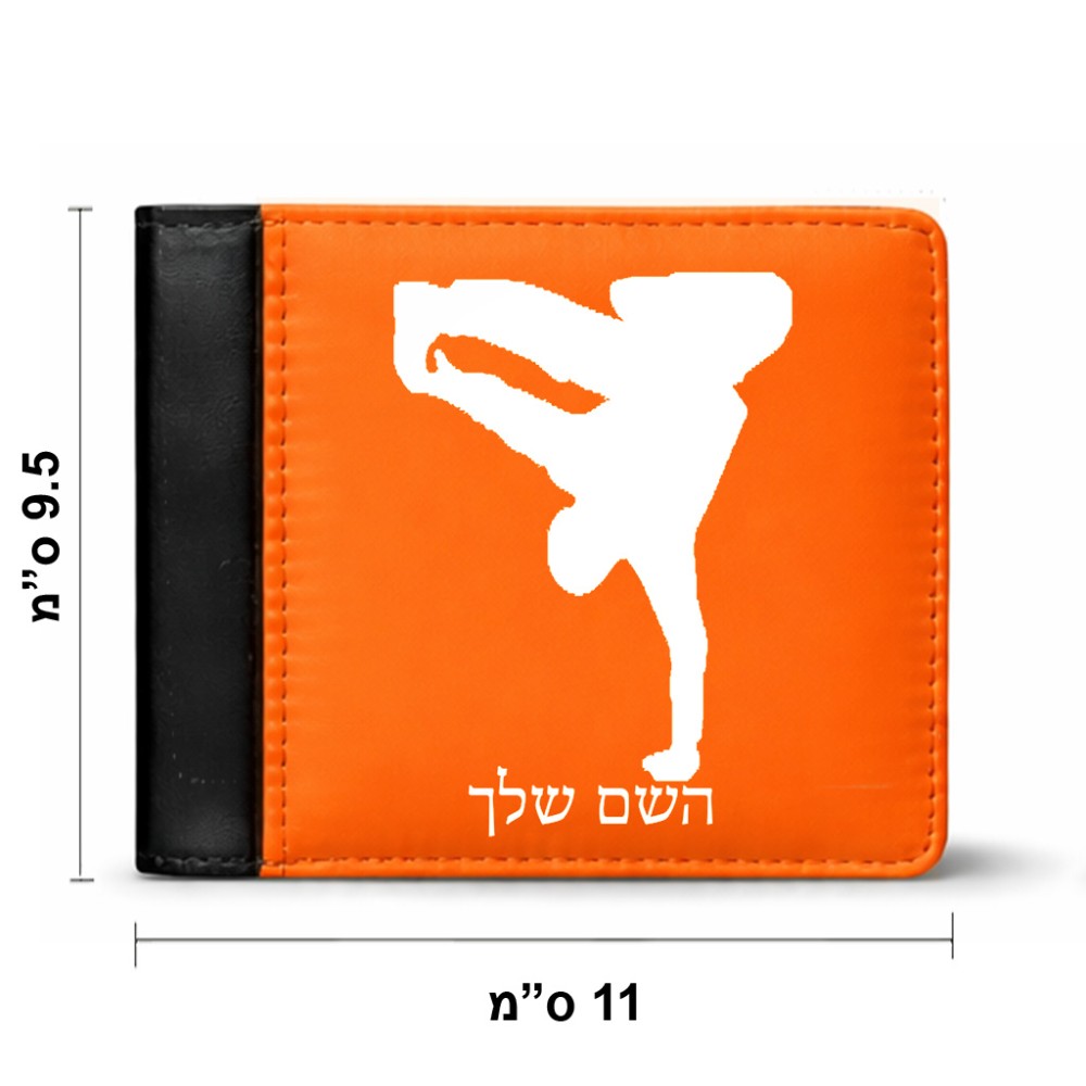 ארנק עור שחור בעיצוב אישי עם השם שלך בעיצוב ברייקדאנס מידות הארנק 9.5 × 11 ס"מ