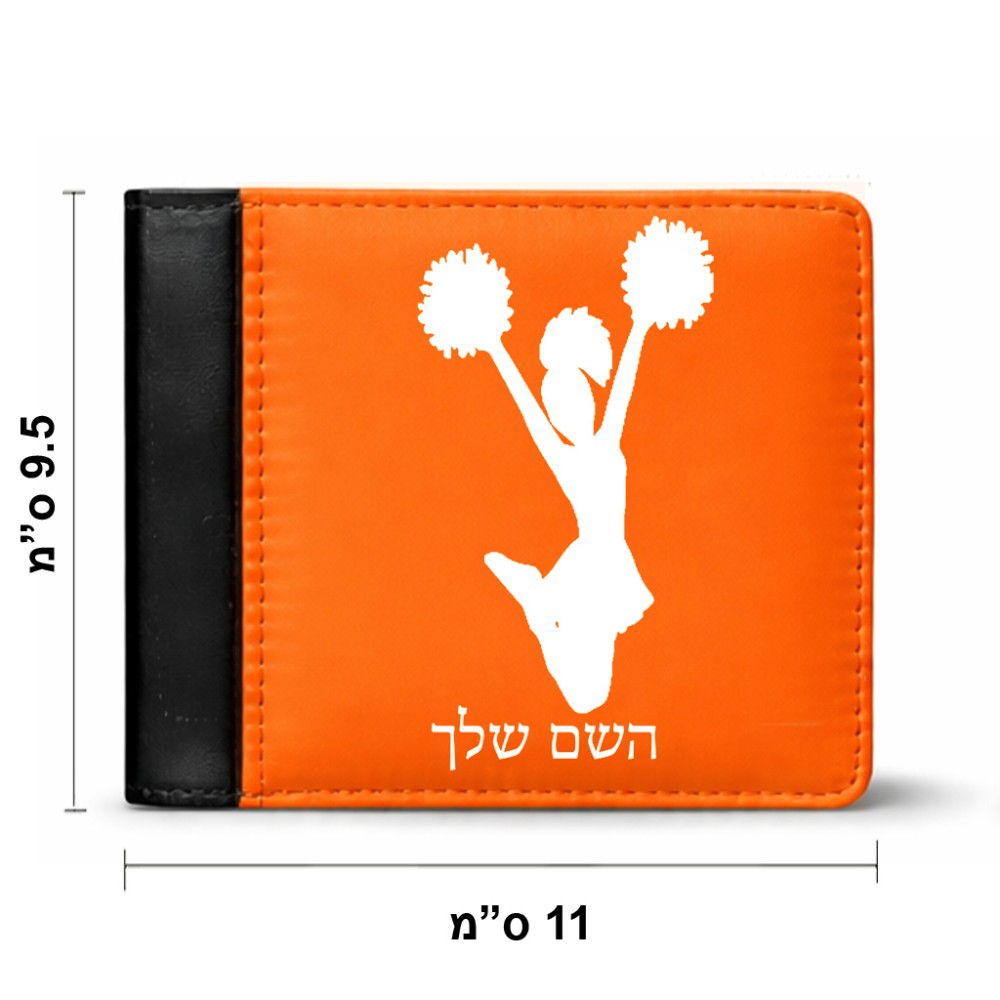 ארנק עור שחור בעיצוב אישי עם השם שלך בעיצוב מעודדת מידות הארנק 9.5 × 11 ס"מ