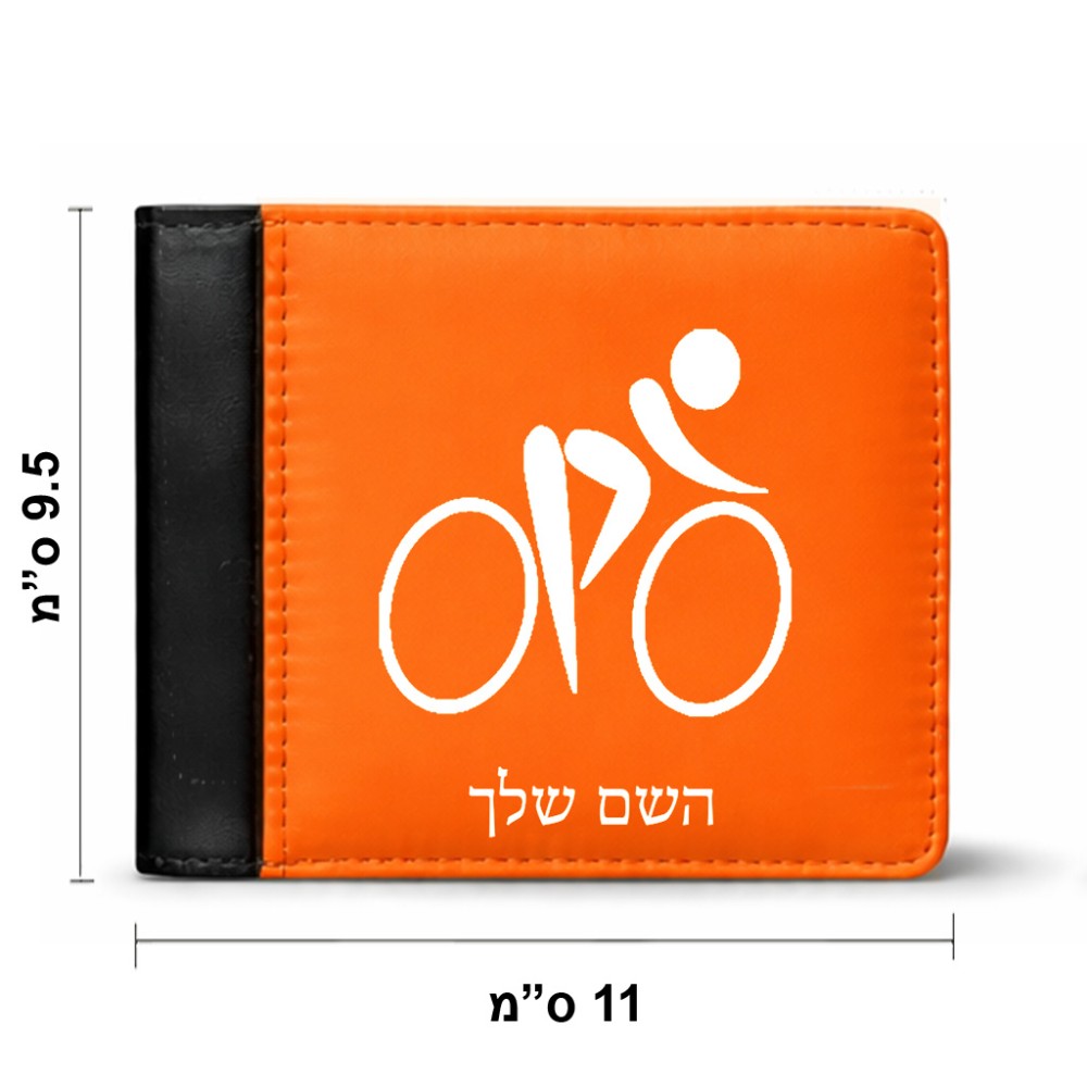 ארנק עור שחור בעיצוב אישי עם השם שלך בעיצוב אופניים אולימפיים מידות הארנק 9.5 × 11 ס"מ