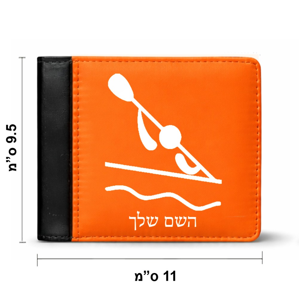 ארנק עור שחור בעיצוב אישי עם השם שלך בעיצוב קיאק אולימפי מידות הארנק 9.5 × 11 ס"מ