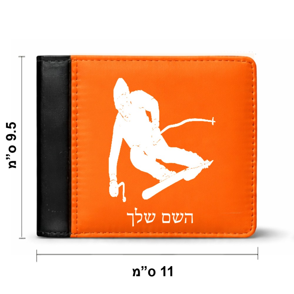 ארנק עור שחור בעיצוב אישי עם השם שלך בעיצוב סקי מידות הארנק 9.5 × 11 ס"מ
