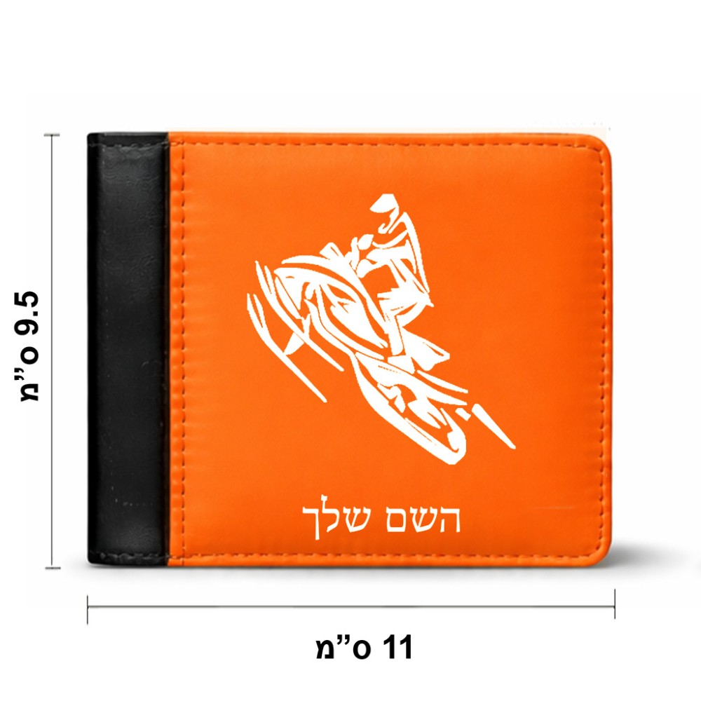 ארנק עור שחור בעיצוב אישי עם השם שלך בעיצוב אופנוע שלג מידות הארנק 9.5 × 11 ס"מ
