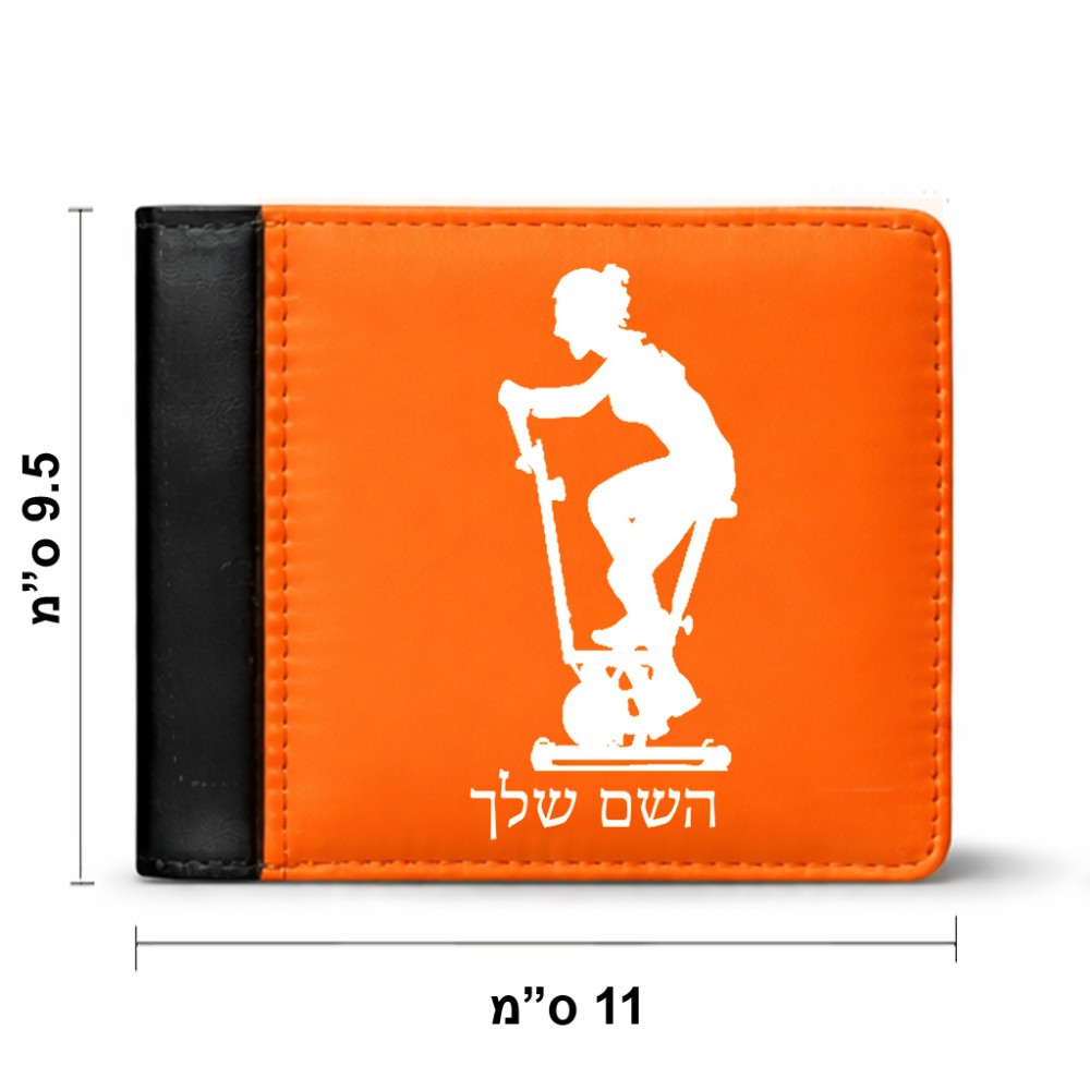 ארנק עור שחור בעיצוב אישי עם השם שלך בעיצוב אימון ספינינג - אישה מידות הארנק 9.5 × 11 ס"מ
