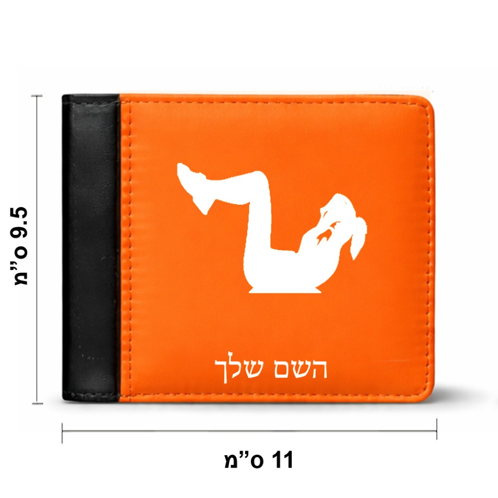 ארנק עור שחור בעיצוב אישי עם השם שלך בעיצוב אישה מתאמנת מידות הארנק 9.5 × 11 ס"מ