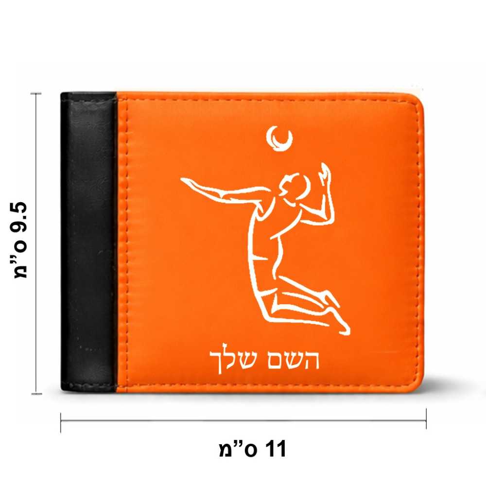 ארנק עור שחור בעיצוב אישי עם השם שלך בעיצוב שחקן כדורעף מידות הארנק 9.5 × 11 ס"מ