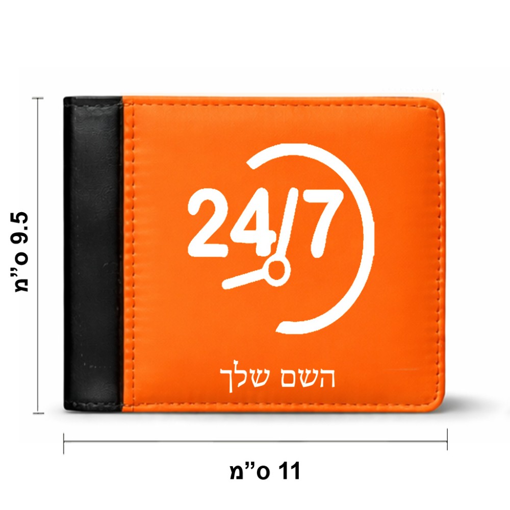ארנק עור שחור בעיצוב אישי עם השם שלך בעיצוב 24 ביולי מידות הארנק 9.5 × 11 ס"מ